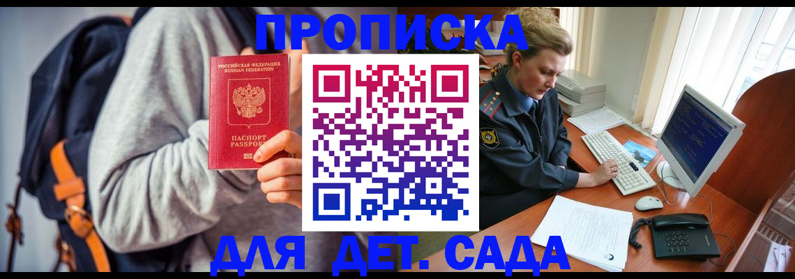 найти адрес прописки в Симферополе